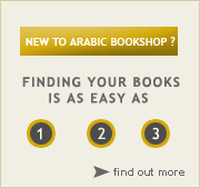 Find Arabic Books