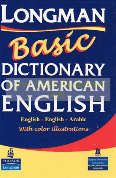 Лонгман словарь. Longman Dictionary of American English. Longman Basic Dictionary of American English. Longman Dictionary app. Учебник английского языка Longman.
